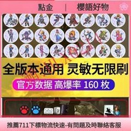塞爾達amiibo卡全 switch聯動單卡 NS塞爾達傳說荒野之息amibo