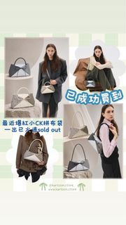 小CK 蝴蝶結拼布袋
