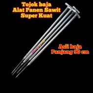 TOJOK SAWIT PANJANG SUPER PER BAJA TEBAL - TONGKAT ALAT PANEN SAWIT SUPER KUAT