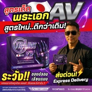 New Formula Better Than Before THANOS X2 X2 Health Supplement Complete Nourishment 1 Delivered As Sh