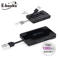 T29 晶片ATM+複合讀卡機+三槽USB集線器【E-books】 (新品)