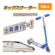 新幹線 - 新幹線三輪兒童滑板車-藍色