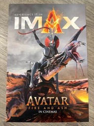 AVATAR阿凡達：火之道路 IMAX 電影海報