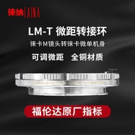 Lena Leica LM VM M Port Lens to T TL LT Sima fp Panasonic S1 L Macro Adapter Magic Ring