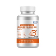 9 ️ ⃣ Dr. Qing Brand Vitamin b Complex Vitamin Multivitamin Various vb1b2b6120 Tablets/Bottle 2026.0