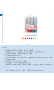 日本 Pilot CREOROLL 8色套裝