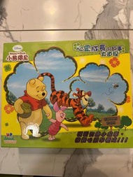 小熊維尼百科全書英語版附CD