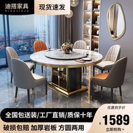 D-H Nordic Marble round Table and Chair Combination Household Embedded Turntable round Dining Table8Renren Hotel Restaur