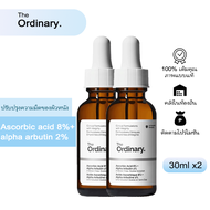The Ordinary Ascorbic Acid 8% + Alpha Arbutin 2% 30ml x2 วิตามินซี เซรั่ม
