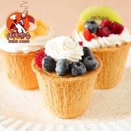 Antru Seventh Brother Egg Tart German Pudding Egg Tart Plate Tart Skin Household Homemade High Tube 