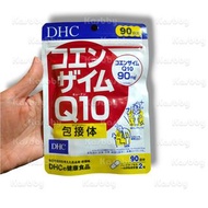 日本直送🇯🇵 DHC 輔酶Q10 （90日）
