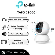mall inline badgeTP-Link Tapo C200C 1080P Indoor Pan/Tilt Wifi Wireless Camera CCTV with Night Visio