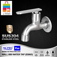 MCPRO WALL BIB TAP  SS13/SS603/SS603C/A-10080 HL/BT304245/BT304246/SST81/SST80/C001S/C002B/C003G/A10