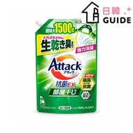Attack 抗菌EX 強力消臭高抗菌力洗衣液超特大補充裝（室內晾衣）1500g (平行進口)
