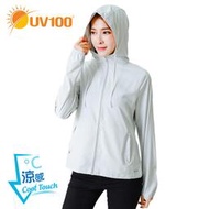 【UV100】防曬 抗UV-冰絲淨色連帽外套-可收納(AA21017) 獨家