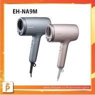 Panasonic nanoe Hair Dryer ไดร์เป่าผม นาโนอี รุ่น EH-NA9M -EL,HL(Mineral ion)