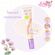 Dazzlemi Primer Super Fine Skin Makeup Dazzle Me 20g.