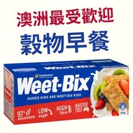 Sanitarium - 澳洲WEET BIX穀物早餐脆片 即食高纖穀物麥片 兒童健康早餐 375g 此日期前最佳: 19-3-2026