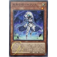 Yugioh [24PP-JP018] Pillar of the Future-Cyanos (Common)