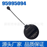 95995094Suitable for Cadillac GMC Chevrolet Auto Parts Fuel Tank Cap Switch Fuel Tank Cap