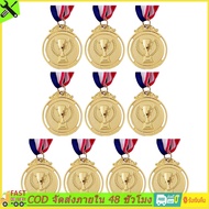 [AutoPartsMall.TH]10pcs Gold/Silver/Bronze Medal Medal Rewards พร้อมรางวัลการแข่งขัน Ribbon Medals M