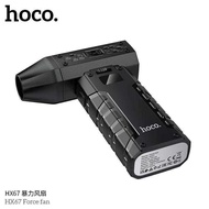 SY Hoco HX67 พัดลมอย่างดี มีความรุนแรงอย่างสูง แท้100%