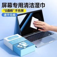 Paper 12y Tabletless TV Screen Wet New Product Camera macbook Mobile Phone Wipe Notebook Mirror Clea