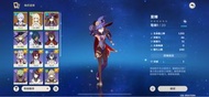 原神亞服綾人頂級初始號
