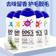 Dog Universal Essential Oil Decontamination Hair Care Pet Shampoo Antibacterial Anti-itch Anti-insec