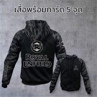 เสื้อการ์ด ROYAL ENFIELD (มีของพร้อมส่งทันที)