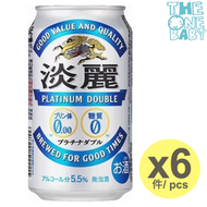 麒麟 - 麒麟 白金版啤酒 淡麗 350ml x 6 酒精5.5% 4901411046785