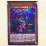 Yugioh 20th-jpc86 The Dragon And Currant - Yuzumi More ド