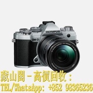 【藏山閣】全港多間實體門市 免費上門 鑒定估價 Olympus 奧林巴斯 OM-D E-M5 Mark III 數位相機（銀色），配備 14-150mm 鏡頭 相機，哈蘇Hasselblad、徠卡Le