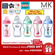 ❐▣Tommee Tippee Closer To Nature Tinted Bottle 340ml / 12oz Single Pack