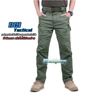 กางเกง IX9 ผ้ายืดหนา ทหารยุทธวิธีน้ำหนักเบาแห้งไว กางเกงทหารกางเกงคาร์โก้ กางเกงคาร์โก้ลำลองผู้ชาย ผ