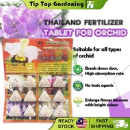 THAILAND FERTILIZER TABLET FOR ALL ORCHIDS ( 12 TABLETS ) BAJA ORKID NPK 12-25-12+MgO