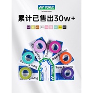 New Style You Badminton Racket Hand Glue AC102C Anti-slip Sweat-absorbent Strap yy Tennis Racket Han