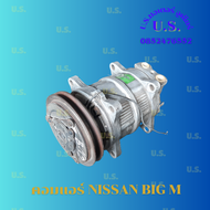 คอมแอร์ NISSAN BIG M   คอมแอร์รถยนต์ นิสสัน บิ๊กเอ็ม 12 V (เก่า)
