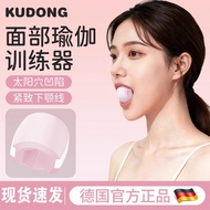Taiwan Shipment Jaw Muscle Exercise Face Fitness Ball Face-lifting Trainer Face-lifting Jaw Trainer 