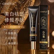 New Product/CHAFFUL CHAFFUL Whitening Lady Cream Delicate Smooth Improve Dull Skin Brighten Skin Lad