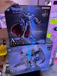 Bandai Digimon 數碼暴龍一番A賞B賞c賞帝王龍甲獸