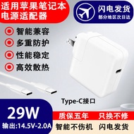Suitable for Apple Notebook Computer Charger Magnetic Universal A1534 A1540 A1876 Power Adapter
