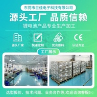 Stereo6S2P Intelligence440022.2V Jujia mAh Lithium-ion Battery Battery Pack Bluetooth Speaker Device