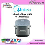 MIDEA หม้อหุงข้าวดิจิตอล 1.8 ลิตร รุ่น MRI180T2BDG