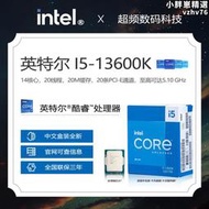 【好康】 第13代 i5 13600k 13600kf cpu 中文盒裝全新處理器  露天市集  全台最大的網路購物市集
