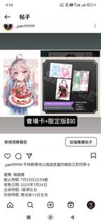 25年7月東立新書 預購 會場/限定/首刷版 不時輕聲地以俄語遮羞的鄰座艾莉同學 6 SPY×FAMILY 間諜家家酒15 葬送的芙莉蓮14 彈珠汽水瓶裡的千歲同學 1 漫畫版 孤獨搖滾！外傳 廣井菊