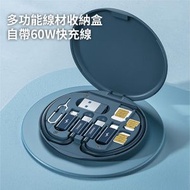 REMAX - 60W充電綫收納盒 60w快充多功能數據線 RC-190 SIM卡 旅行必備 卡針 藍色 快速充電線 iphone 充電線 type c 充電線 旅行收納盒 旅行充電器 收納套裝盒 S