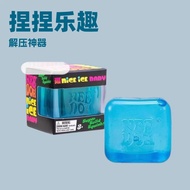 [48H Shipping] Large Size5.5Centimeter stress-relief squishy ice cubes TPR Stress-relief toys, senso