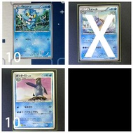 『PTCG』日版 Pokemon 呱呱泡蛙/帝王拿波 (價格如圖)