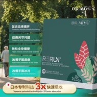 🚚正品现货💥DR MIYU 官方认证，RERUN 假一赔十‼️100%天然草本植物饮品，健康 rerun dr miyu